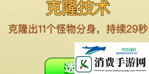 别惹农夫电池军团长怎么解锁