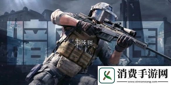 暗区突围冻原猎手主题军需活动怎么样