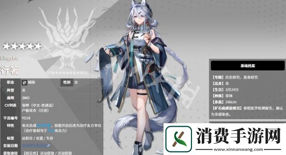 明日方舟行箸值得练吗