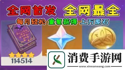 剑魔龙传稀有装备获取方式及快速途径解析
