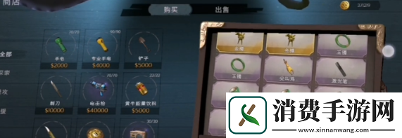 超自然行动组金樽怎么获得