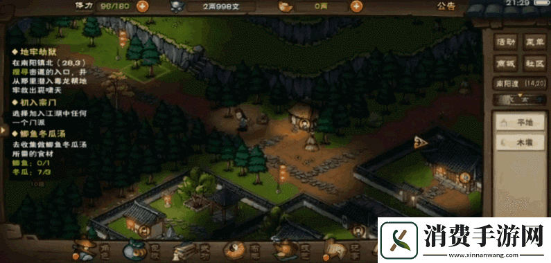 烟雨江湖深度探索