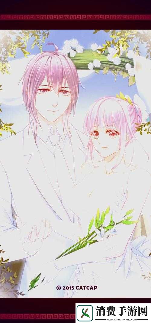 爱养成2新结局全面汇总