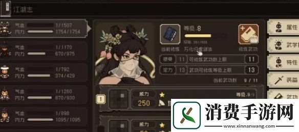 大江湖之苍龙与白鸟怎么洗点