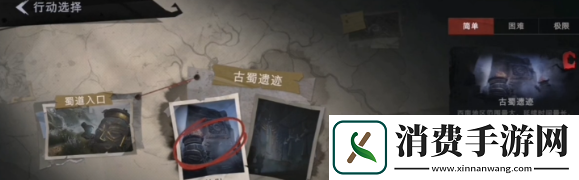 超自然行动组金樽怎么获得