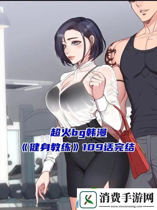 探索健康生活的智慧——健身教练44话