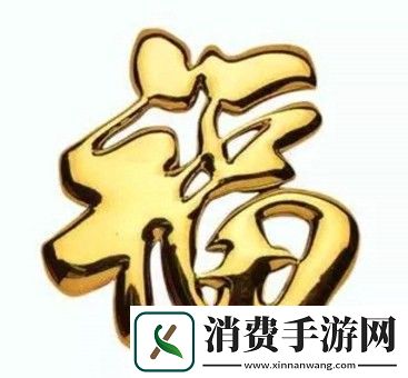 2025稀有福卡图片