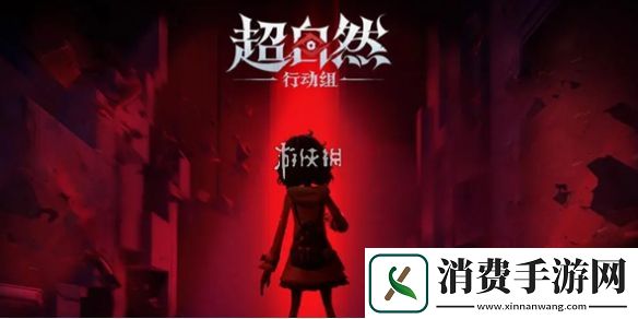 超自然行动组金樽怎么获得