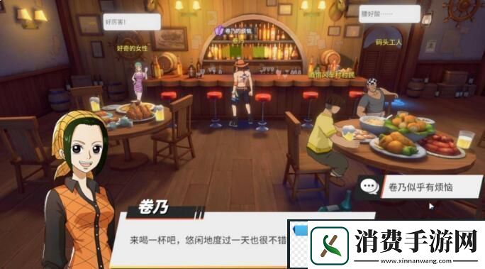 航海王热血航线卷乃的烦恼怎么做