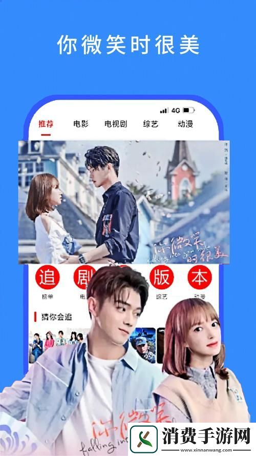 极速60分钟电视剧免费观看