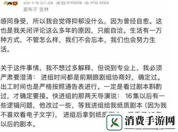 发现他还没有退出去且仍在里面的惊人状况