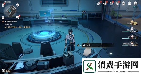 崩坏星穹铁道禁闭舱段书籍位置一览