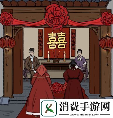 汉字找茬王制造喜庆范围3攻略