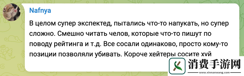 nafany谈BB被淘汰