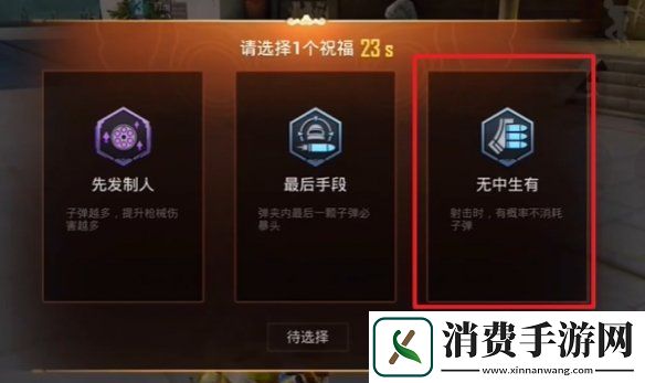 和平精英年兽模式通关技巧大全