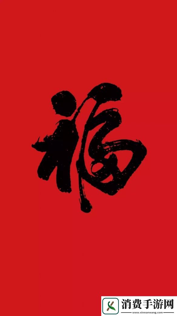 2025稀有福卡图片