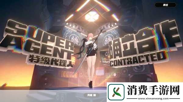 绝区零月城柳角色抽取全解析