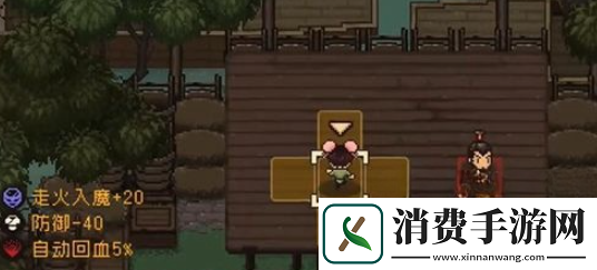 大江湖之苍龙与白鸟怎么洗点