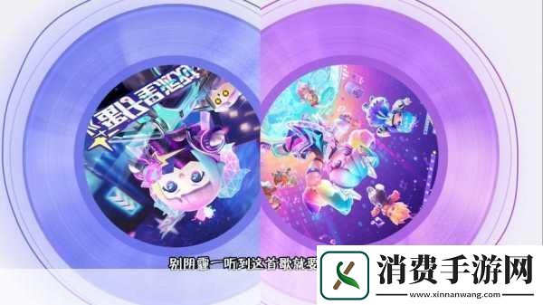 元梦之星VS蛋仔派对