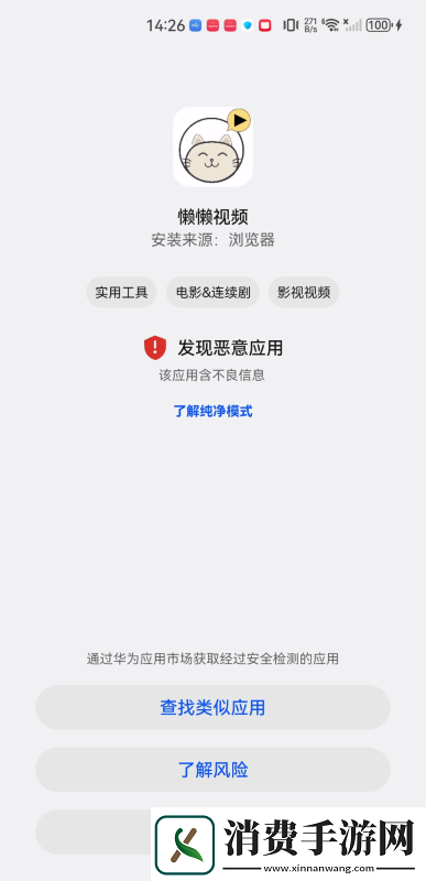 懒懒视频电视剧版下载app
