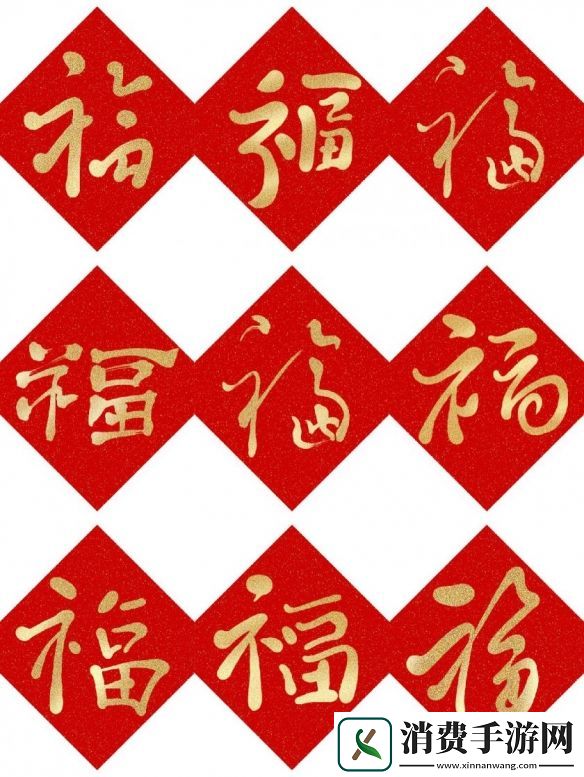 2025稀有福卡图片