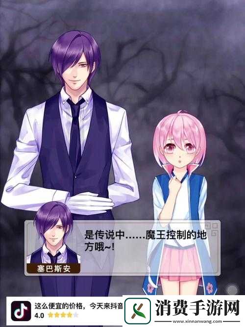 爱养成2旅行家全面攻略