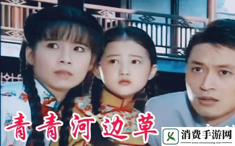 聆听自然之声——青青河边草中文字幕MV的魅力