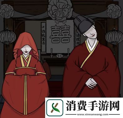 汉字找茬王制造喜庆范围3攻略