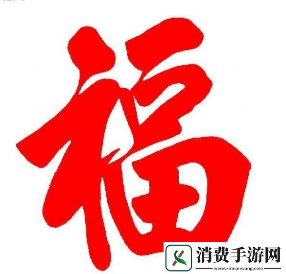 2025稀有福卡图片