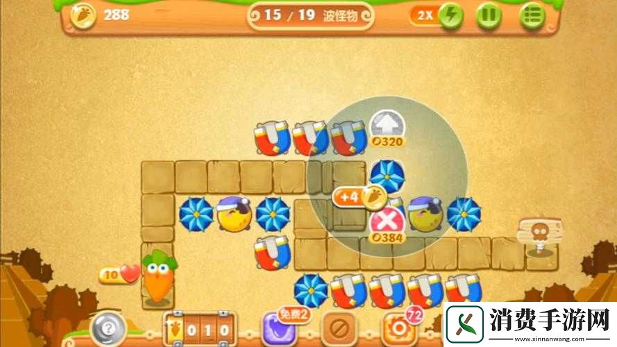 保卫萝卜2高阶攻略