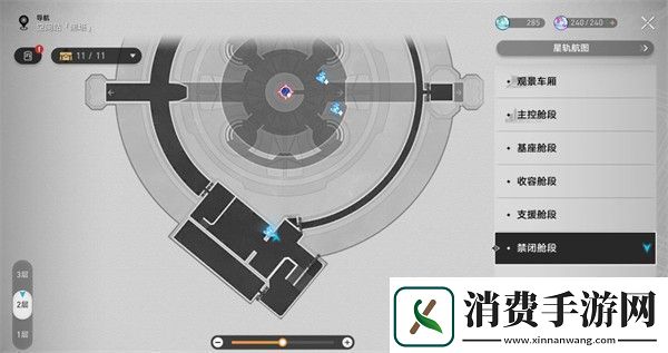 崩坏星穹铁道禁闭舱段书籍位置一览