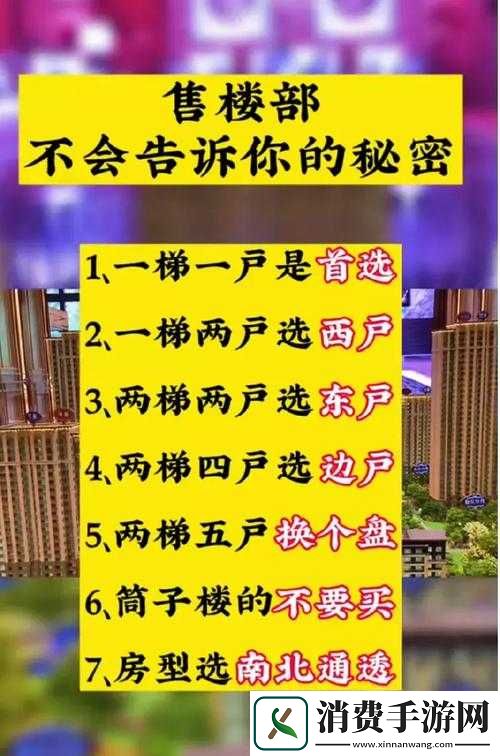 驭房之术全文免费阅读笔趣阁