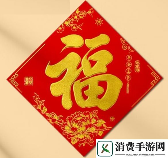 2025稀有福卡图片