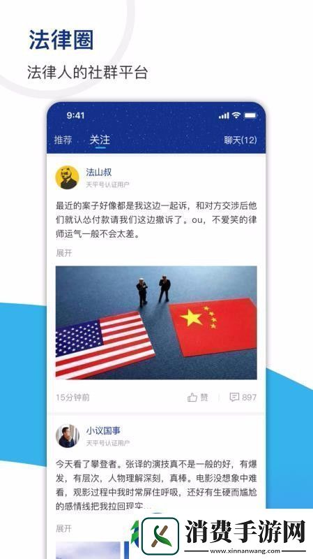 天平阳光app下载