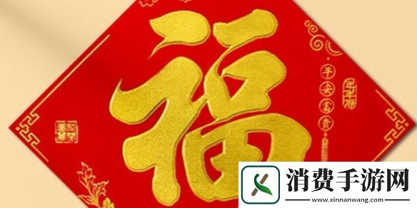 2025稀有福卡图片