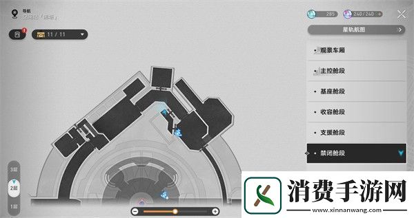 崩坏星穹铁道禁闭舱段书籍位置一览