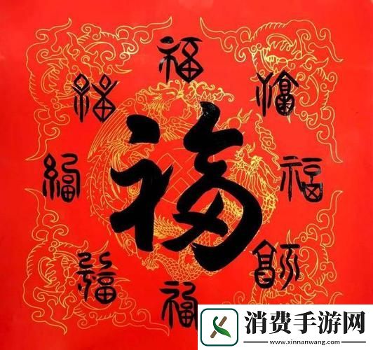 2025稀有福卡图片