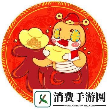 2025稀有福卡图片