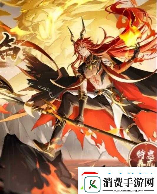奥奇传说手游龙炎获取途径及高效阵容搭配实战攻略