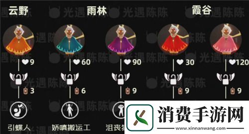 光遇二级蓝斗篷怎么获得二级蓝斗篷获取详细攻略