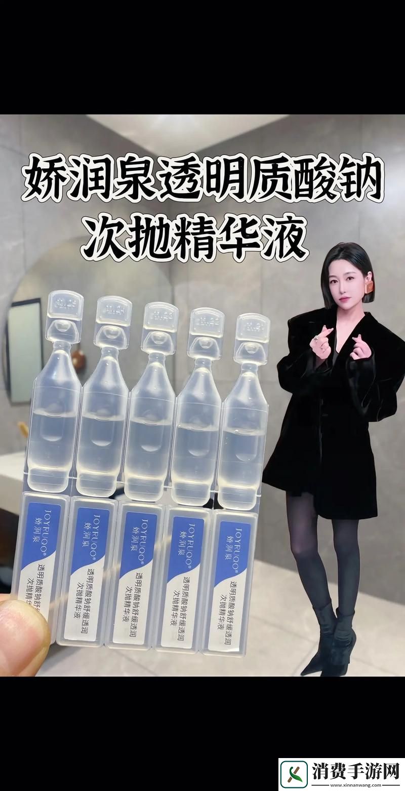 内容丰富免费在线观看视频精华液9