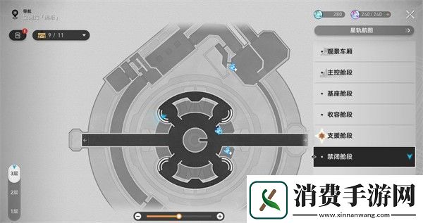 崩坏星穹铁道禁闭舱段书籍位置一览