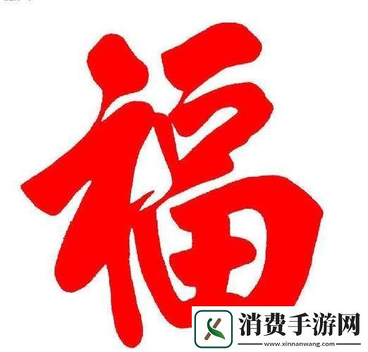 2025稀有福卡图片