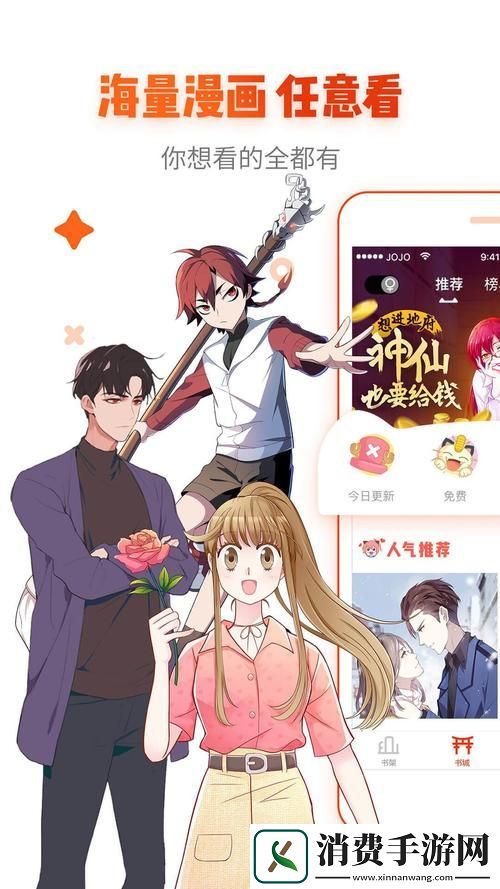 羞羞页登界面入口