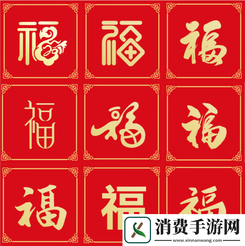 2025稀有福卡图片