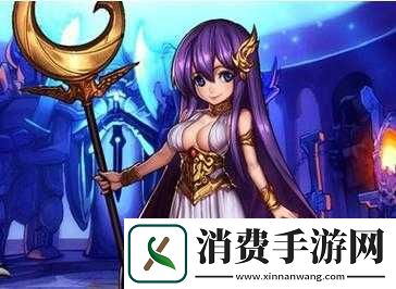 盗梦英雄中水系辅助女神雅典娜