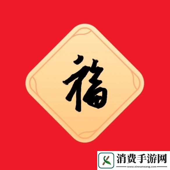 2025稀有福卡图片