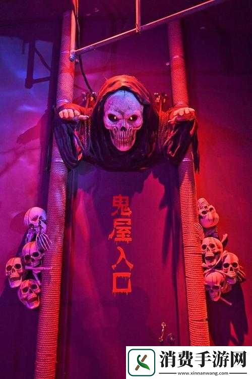 在鬼屋被工作人员