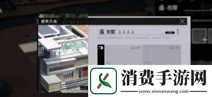 非匿名指令地产材料怎么获得