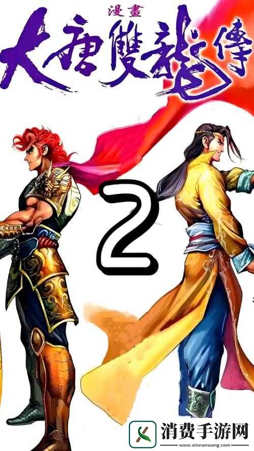 大唐双龙传四大门阀阀主独特技能深度对比解析与实战攻略